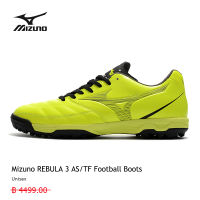 【ลูกค้า 100 % แนะนำ】รองเท้าฟุตบอลของแท้ MIZUNO รุ่น REBULA 3 AS/TF การเลือก ที่แตกต่างความสุข ที่แตกต่างกัน