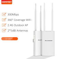 [COD]COMFAST CF-EW72 Gigabit Port Outdoor WIFI RouterAP 1200Mbs Wireless Wi-Fi Repater Access Point 2.4 &amp; 5.8G WIFI Signal Extender