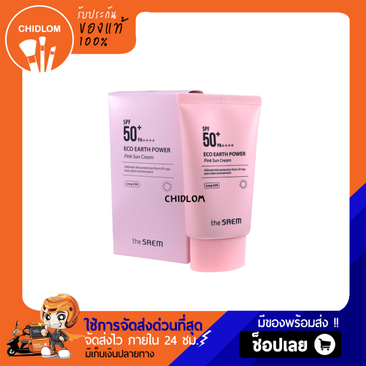 การันตีของแท้ 100% THE SAEM ECO EARTH POWER Pink Sun Cream SPF50+PA ...