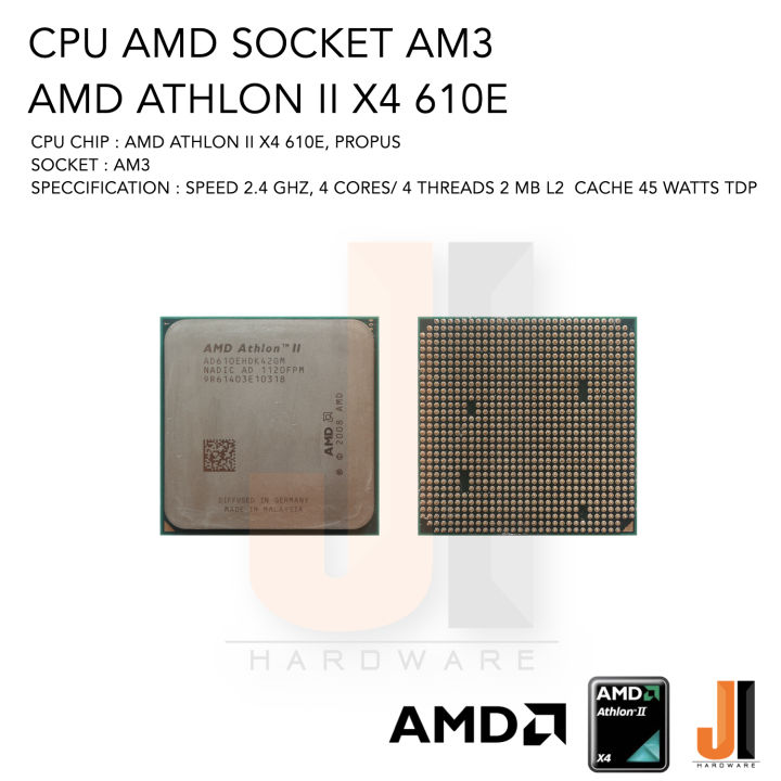 cpu-amd-athlon-ii-x4-610e-4-cores-4-threads-2-4-ghz-2-mb-l2-cache-45-watts-tdp-no-fan-socket-am3-สินค้ามือสองสภาพดีมีการรับประกัน