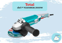 Total เจียร์ 7" TG12018026 2000W ถูกที่สุด