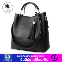 Lenira (L259) กระเป๋าหนังใบใหญ่มีพู้ห้อย 2 in 1 (แถมกระเป๋าเสริมด้านใน) คุ้มสุดๆ