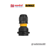 Dewalt หัวแปลงบล๊อกเป็นไดร์เวอร์ 6 เหลี่ยม รุ่น DT7508 EXTREME IMACT หัวแปลงบล๊อก