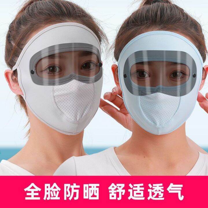 masker-bersepeda-ฤดูร้อนสำหรับผู้หญิงหน้ากากน้ำแข็งกันฝุ่นและระบายอากาศได้ดี-seluruh-wajah-ฤดูร้อนป้องกันรังสียูวีในการขี่จักรยานในฤดูร้อน