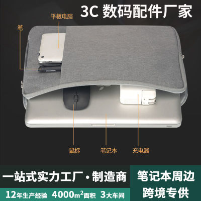 แล็ปท็อปธุรกิจกันน้ำเคสแล็ปท็อป14นิ้วเหมาะสำหรับ Apple Huawei เคสคอมพิวเตอร์13 15