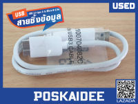 USB 3.0 type A to Micro-B 0.5m