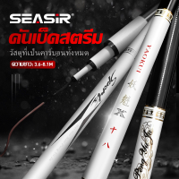 SEASIRคันชิงหลิว ตกปลามอนสเตอร์ตกปลาชิงหลิว 3.6เมตร/4.5เมตร/5.4เมตรคาร์บอนไฟเบอร์คันเบ็ดหน้าตักหลังขุดเบาฮาร์ดขั้วโลกสำหรับกระแสตกปลาน้ำจืดขั้วโลกป