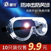 Goggles protect themselves from blowing sand 10 only to prevent mist against dust and droplets cycling goggles protective glasses eye patch