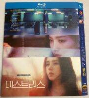 （READYSTOCK ）?? Blu-Ray Disc Mistresses (2018) 3 Groups Han Jiaren/Shen Xianbin/Cui Yunxu/Yi YY