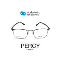 PERCY แว่นสายตาทรงเหลี่ยม 80178-C4 size 51 By ท็อปเจริญ