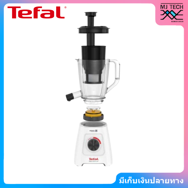 tefal-เครื่องปั่นและสกัดน้ำผักผลไม้-2-ระบบในเครื่องเดียว-blendforce-2-in-1-รุ่น-bl42q166