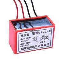 【cw】 170V Motor Brake Rectifier Module Device 380V to 170vRectifier