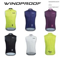 HOT★Windproof ขี่จักรยานเสื้อกั๊ก2022ฤดูร้อน Windproof จักรยานเสื้อกั๊กจักรยานเสือภูเขาเสื้อกั๊กน้ำหนักเบาเสื้อขี่จักรยานกันน้ำ