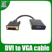 A DVI 24 1 25Pin DVI-D to VGA Cable Adapter Cable 1080P for nVIDIA Graphics Card HDTV Projector