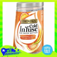 ?Free Shipping Twinings Tea Cold Infuse Passionfruit Mango And Blood Orange 30G  (1/item) Fast Shipping.