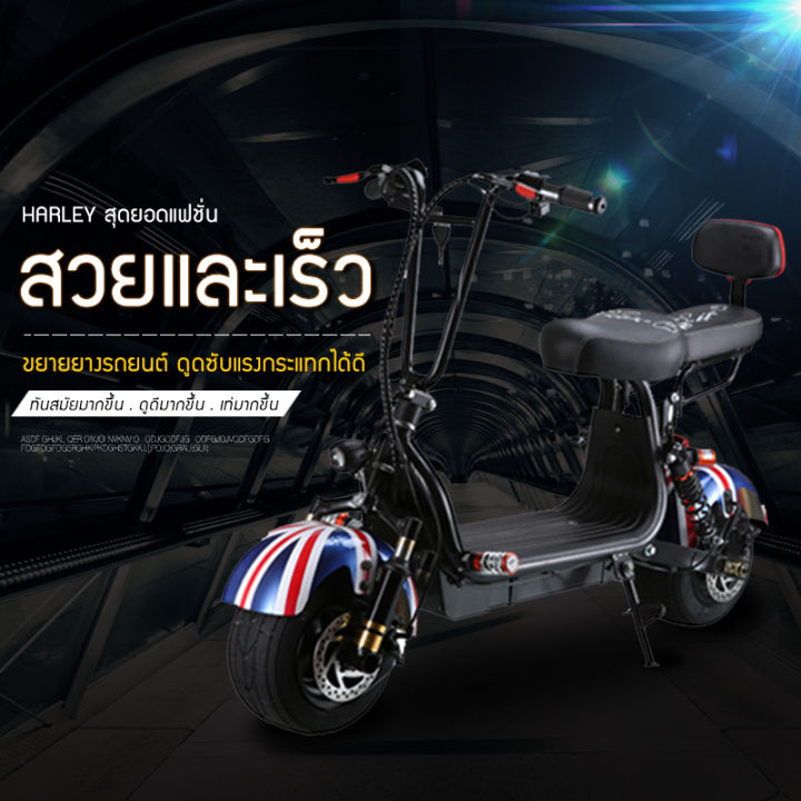 charmspaceส่งเร็ว-ฮาเล่ย์-จักรยานฮาเล่มินิแบบแทนการเดินผู้หญิงแบตเตอรี่ลิเธียมรถยนต์-จักรยานไฟฟ้าสำหรับผู้ใหญ่-รถแบตเตอรี่ไฟฟ้า-มอเตอร์1000w-จักรยานไฟฟ้า