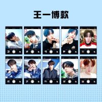 หวังอี้ป๋อ โฟโต้การ์ด ภาพเซลฟี่ Chen Qingling Wang Yibo Cai Xukun 1 ชุด 10 แผ่น