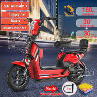 จักรยานไฟฟ้า Electric Bike จักรยาน สกูตเตอร์ไฟฟ้า ไฟหน้า-หลัง ไฟเลี้ยว มอเตอร์350W ระบบกันกระแทกสองชั้น เหมาะสำหรับถนนทุกประเภท รับน้ำหนัก:150KG