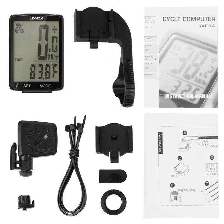 Wholesale COD LIXADA Wireless Bike Computer Multi Functional LCD