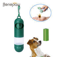 Benepaw แบบพกพาสัตว์เลี้ยงเซ่อถุงขยะตู้น่ารักน้ำหนักเบาทนทานลูกสุนัขผู้ถือสุนัขเซ่อกระเป๋าผู้ถือมือเจลทำความสะอาดขวด