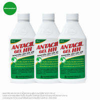 Antacil Gel HH แอนตาซิล เยล เฮชเฮช ขนาด 240 มล. ยาสามัญประจำบ้าน