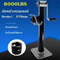 J&amp;D(ขายดี)ล้อหน้าเทรลเลอร์ ล้อหน้าเทรลเลอร์ ขนาด 8,000 lbs. แบบล้อ -Drop Leg Boat Swivel Trailer Jack, 8,000 lbs. 15in ขายกเทเลอร์