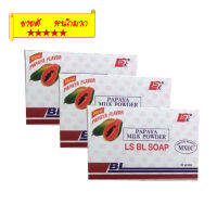 สบู่ BL Papata ปริมาณ 80g ( 3 ก้อน)