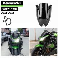 กระจกบังลมกระจกรถจักรยานยนต์สำหรับ2010 2011 2012 2013 2014 Kawasaki Z 1000กระบังลมด้านหน้าดัดแปลง Z1000