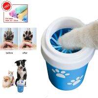 【CW】 Dog Cleaner Cup Soft Silicone Combs Outdoor towel Foot Washer Quickly Cleaning