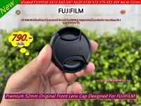 ฝา FUJI แท้ ฝาปิดหน้าเลนส์ FUJI XC 15-45 mm. F3.5-5.6 OIS PZ / XF 35mm f/1.4 R / XF 18mm f/2 R มือ 1