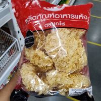 อาหารนำเข้า? Mushroom ears, dry white rat, ARO WHITE FUNGUS 300G