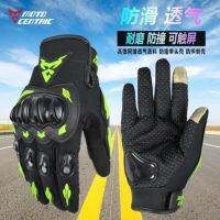 2018 New MC Racing Glove Cross Gloves Touch Screen 02