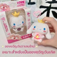 【Junjun】Cinnamoroll ตุ๊กตา hand heart ตุ๊กตาหุ่นยนต์ สามารถเปล่งแสง ของขวัญวันเกิด ของเล่นเด็ก ของขวัญวันวาเลนไทน์