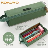 High-end Janpan original Japan  pencil case folio square one meter new pure kokuyo boys and girls simple large-capacity stationery pencil case