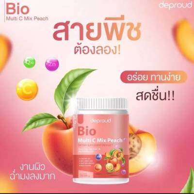 (1กระปุก พีช) ไบโอ มัลติวิตามินซีี วิตามินซีสด วิตามินซีเข้มข้น ดีพราว Bio Multi  ของแท้