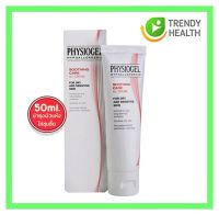 PHYSIOGEL Soothing care A.I cream ฟิสิโอเจล ซูธธิ่ง แคร์ เอ.ไอ.ครีม 50ml (1 กล่อง)