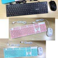 OKER คีบอร์ท+เม้าแบบสาย USB chocolate keybord and mouseรุ่น km378