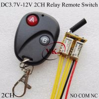 Mini Contact Remote Switches DC 3.7V 4.5V 5V 6V 7.4V 9V 12V Mini Small Volume RF Wireless Switch Normally Open Closed NO COM NC