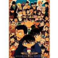 โคนัน โปสเตอร์โคนัน Meitantei Conan ขนาด50*35 สำหรับตกแต่งห้อง ตกแต่งผนัง ตกแต่งร้าน