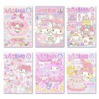 สติกเกอร์โปสเตอร์ Sanrio My Melody 20แผ่น/ชุดสติกเกอร์ตกแต่งห้องหอพักการ์ตูนอะนิเมะทำนองสติกเกอร์กำแพงฉากหลัง