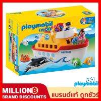 สินค้าขายดี!!! ❤️ส่งด่วน | ถูก | ของแท้ | TOYS❤️Playmobil 6957 1.2.3 My Take Along Ship Figure 123 เรือสำราญ ตัวต่อ ของเล่น โมเดล โมเดลรถ ของเล่น ของขวัญ ของสะสม รถ หุ่นยนต์ ตุ๊กตา โมเดลนักฟุตบอล ฟิกเกอร์ Model