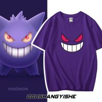 【HOT】Pokemon Gengar cotton Tshirt Men Women Retro Fashion Short sleeve Tops Base shirt Loose breathable sportswear Lovers Clo100%cotton