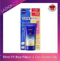 Nivea UV Deep Protection &amp; Care Essence  SPF 50+PA+++ ครีมกันแดดนีเวีย สำหรับผิวหน้า เนื้อเออสเซนด์ สูตรพิเศษปกป้องผิวจากฝ้า กระ ริ้วรอย กันน้ำ ขนาด 50 กรัม