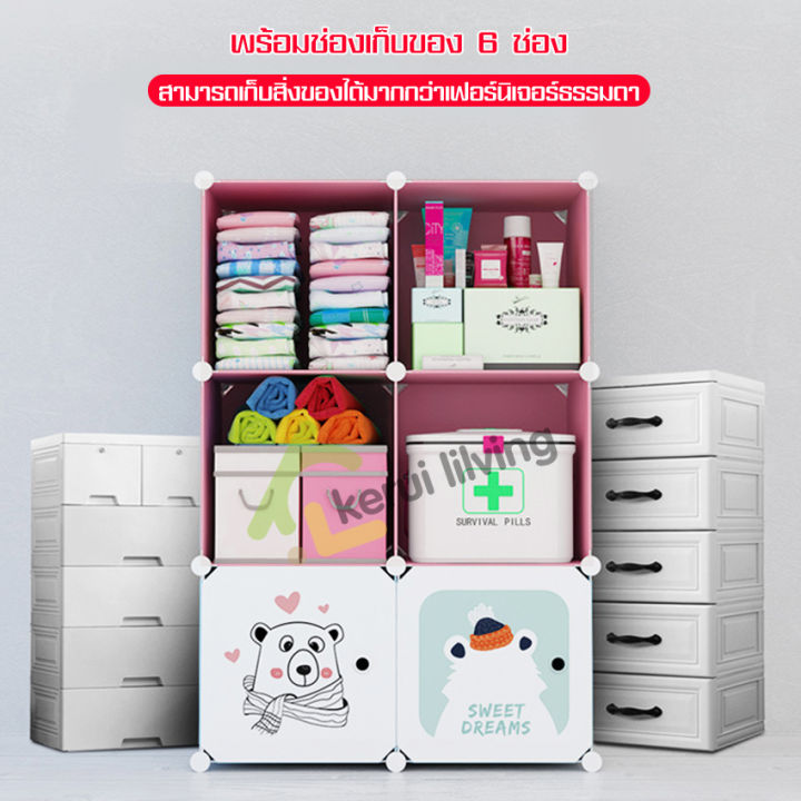 ชั้นวางขนาดเล็ก-ตู้เก็บหนังสือ-ตู้เก็บของเล่น-แผ่นชั้นวางของ-ตู้เสื้อผ้า-ตู้เสื้อผ้า3ชั้น-ตู้เสื้อผ้าประกอบ-ตู้เสื้อผ้าเด็ก-สีชมพู