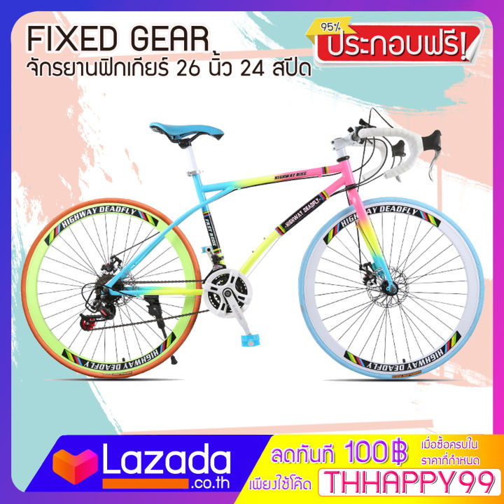 ประกอบฟรี-fixedgear-24-speed-มีเกียร์-จักรยานฟิกเกียร์-เสือหมอบ-ขนาดเฟรม-49-cm-ล้อ-26-นิ้ว-ขอบ-40มิล-เฟรมเหล็ก-ขนาดยาง-700x23c