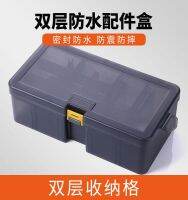 Waterproof accessories lure storage box multi-functional lure box fake bait box rock fishing box small tool box fishing gear equipment