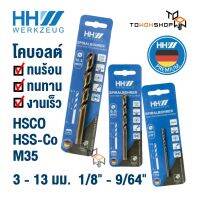 ดอกสว่าน เจาะสแตนเลส โคบอลต์ HH WERKZEUG Cobalt M35 HSS Co HSCO HSS-CO (High Speed Steel) ทนความร้อนสูง High Heat Resistance SPIRALBOHRER เคลือบ Cobalt 3 - 13mm DIN338, 1/8 inch - 9/64 inch ANSI