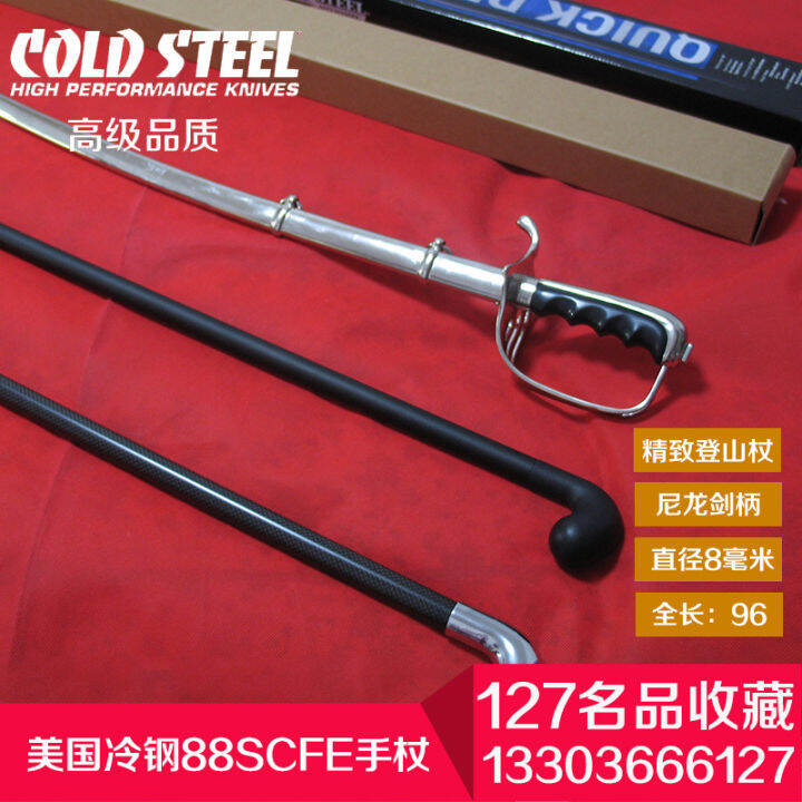 American Cold Steel ColdSteel 88SCFE Quick Pull Cane Sword Selfdefense