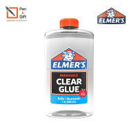 ELMERS Liquid School Glue, Clear Glue, Glue All 946 ml. - กาวใสเอลเมอร์ส กาวน้ำใสอเนกประสงค์ กาวทำสไลม์ และ กาวขาวขุ่น กาวอเนกประสงค์ ซ่อมแซม ขนาด 946 มล. [Penandgift]