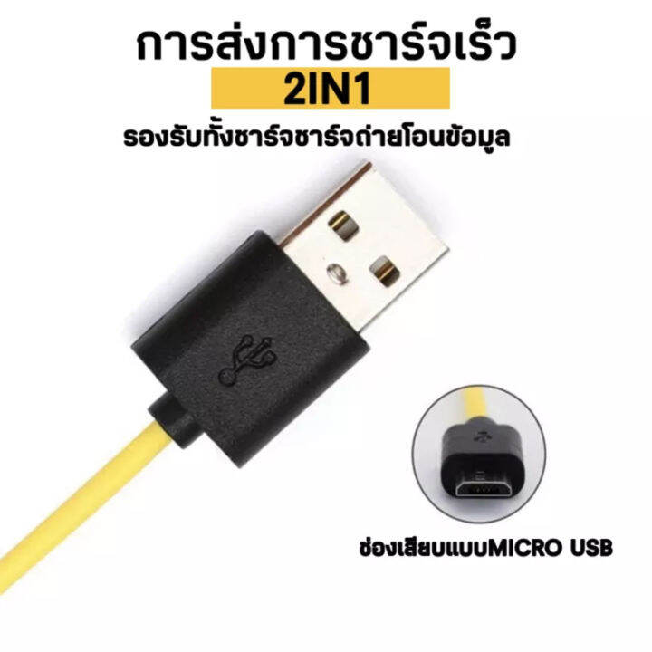 สายชาร์จสำหรับrealme-micro-usb-ของแท้-data-cable-fast-charge-ใช้ได้กับรุ่น-เรียวมี-5-5i-5s-realme-c2-c3-c17-c1-รับประกัน1ปี-by-gesus-store